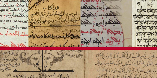 中东手稿传统